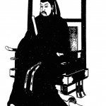 中大兄皇子