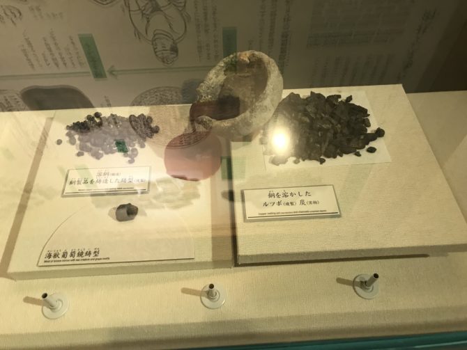 富本銭で有名な飛鳥池工房遺跡に行ってきた【明日香村の奈良県立万葉文化館】 まなれきドットコム