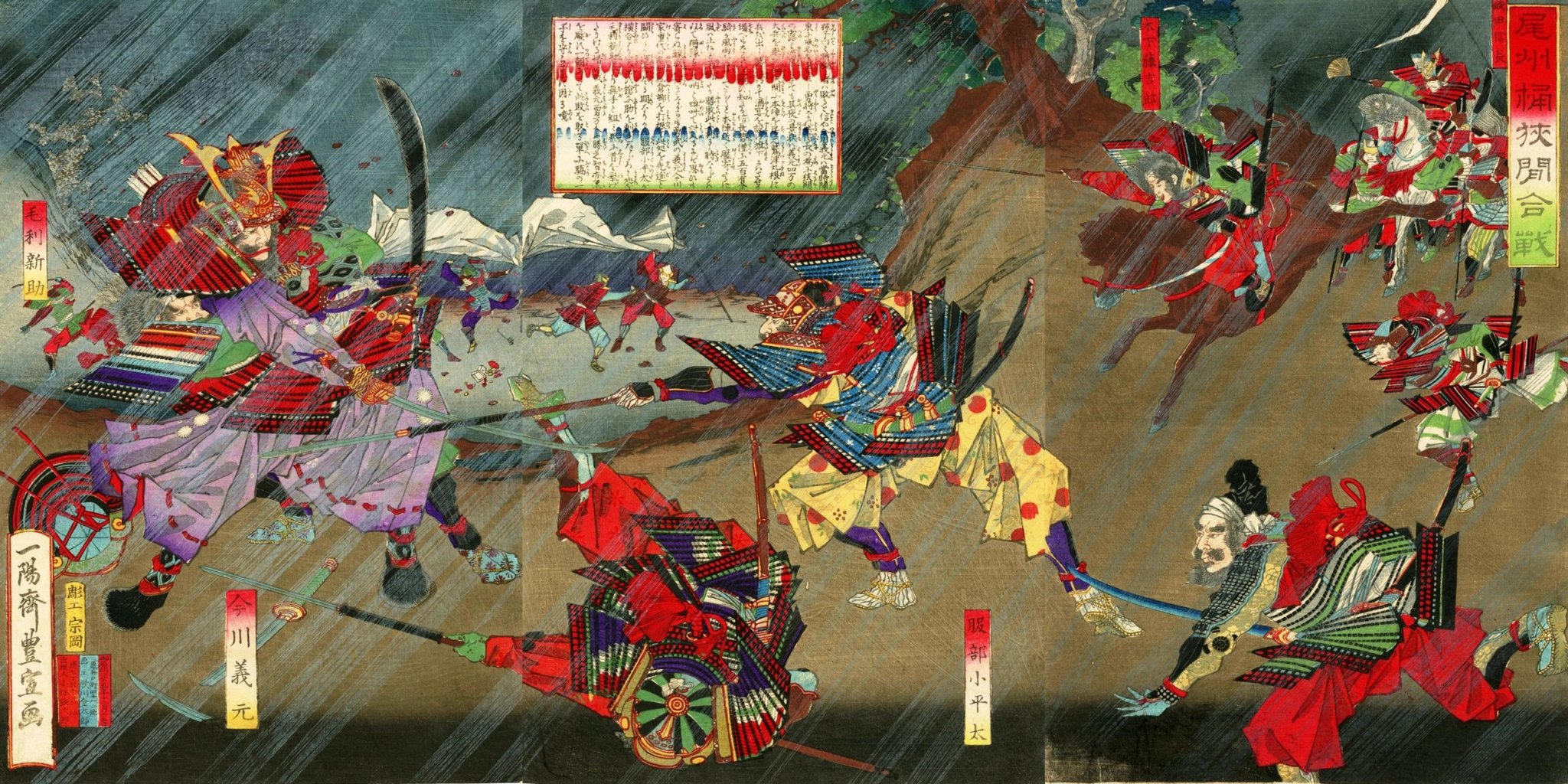 桶狭間の戦いを簡単にわかりやすく徹底解説【地図付で勝因・奇襲の様子を確認しよう】 まなれきドットコム 桶狭間の戦いを簡単にわかりやすく徹底解説【地図付で勝因・奇襲の様子を確認しよう】 まなれきドットコム