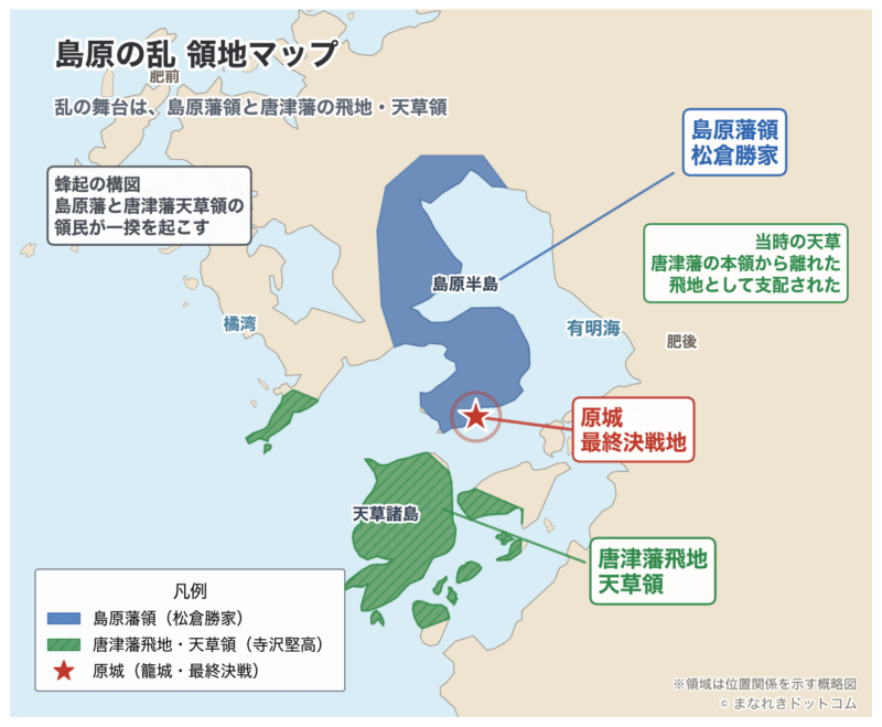 島原の乱の舞台となった島原半島と天草諸島の位置を示す地図