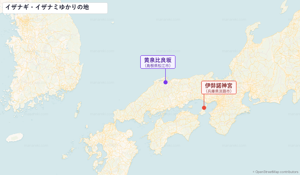 イザナギ・イザナミゆかりの地マップ（伊弉諾神宮・黄泉比良坂）
