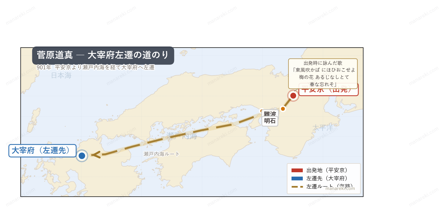 菅原道真の大宰府左遷ルートの地図