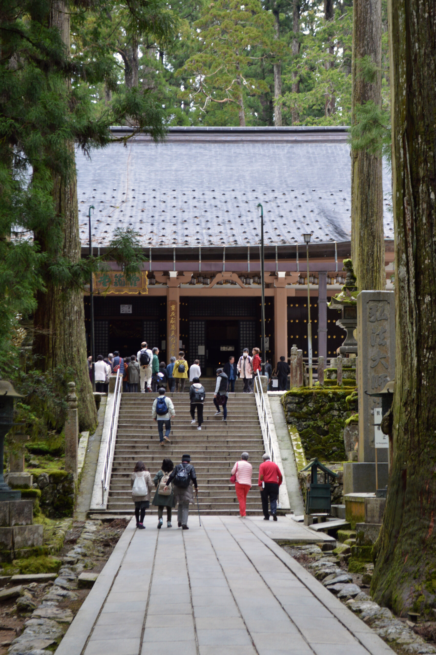 高野山奥之院・御廟橋から見た燈籠堂