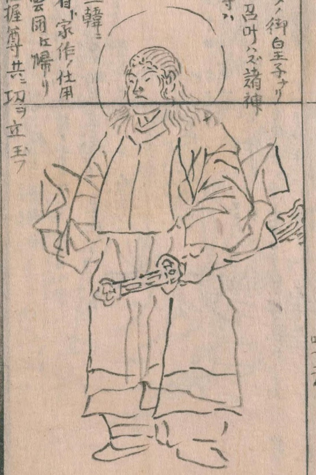素戔嗚尊（すさのおのみこと）の姿を描いた浮世絵（19世紀・歌川貞秀作）