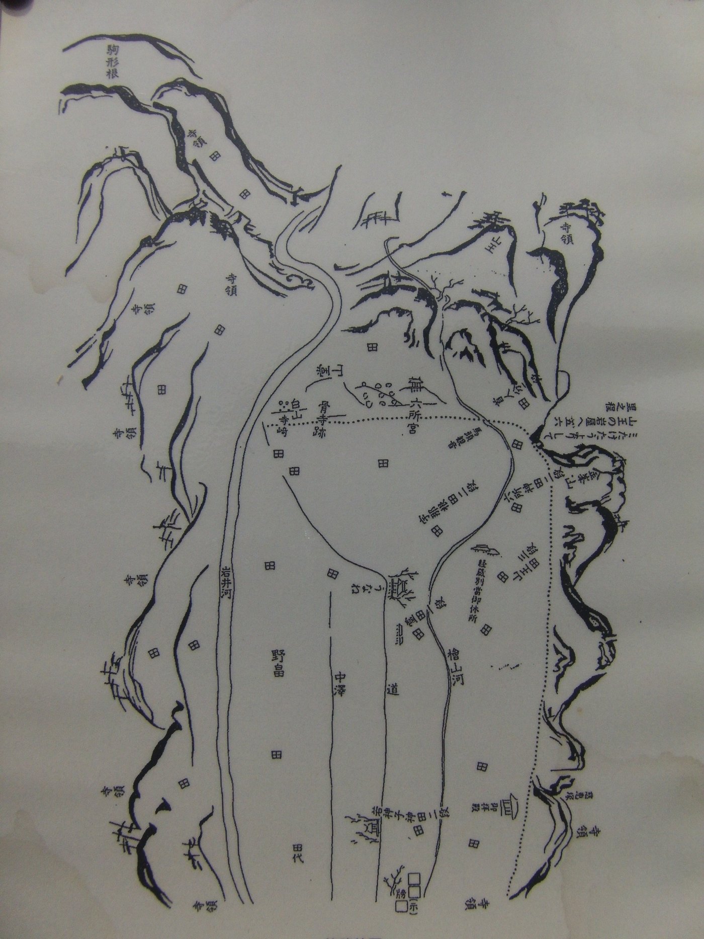 陸奥国骨寺村絵図 — 中世の荘園のしくみを示す絵図