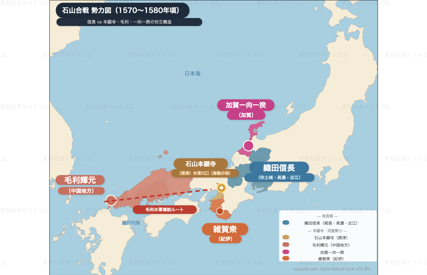 石山合戦の勢力図（1570〜1580年）