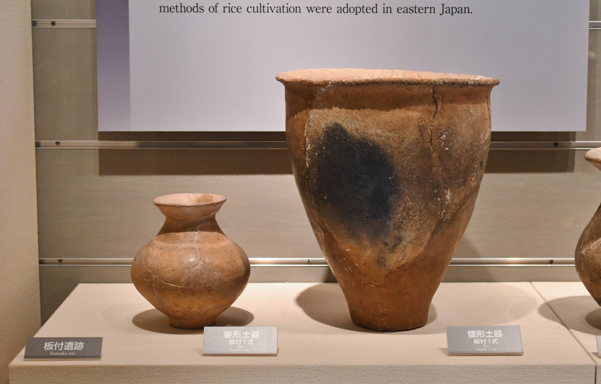 板付遺跡から出土した弥生時代初期の土器