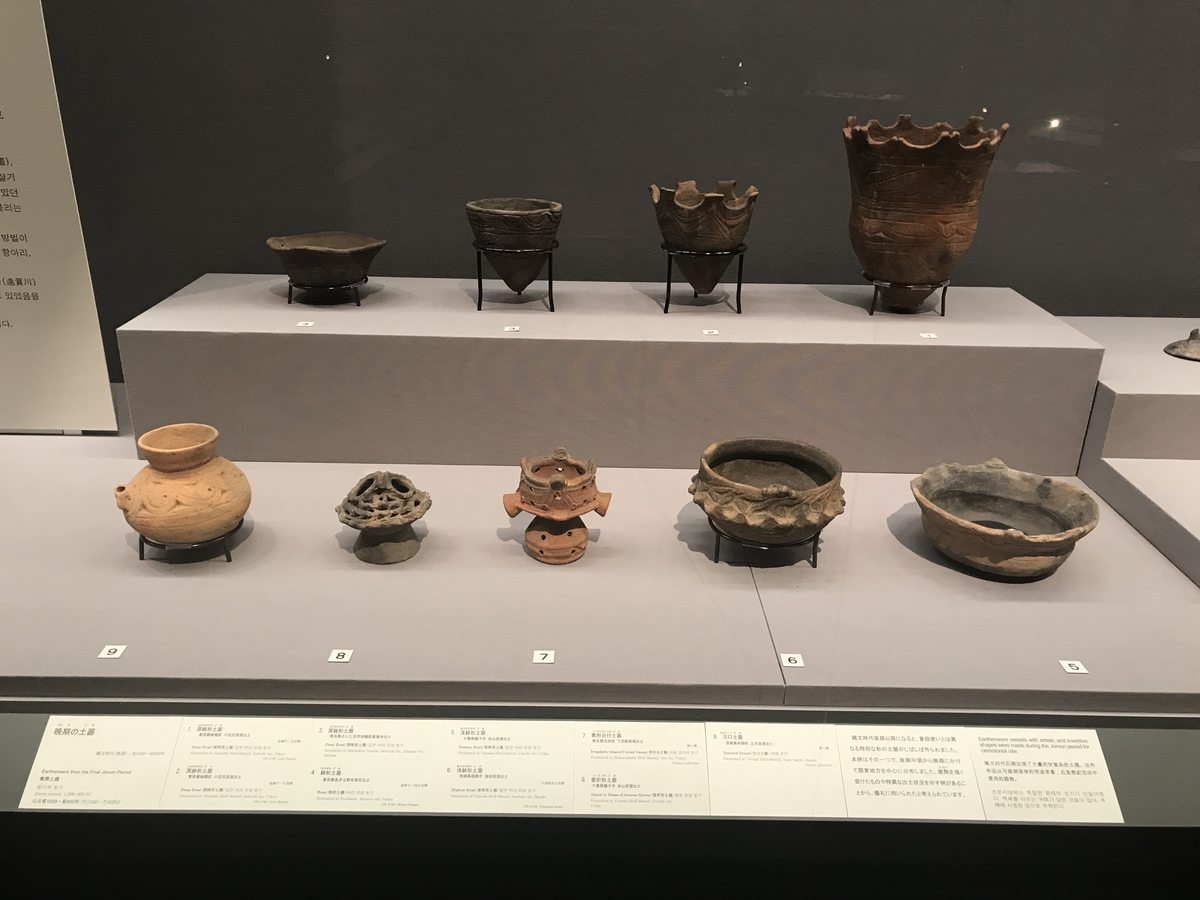 縄文土器・晩期