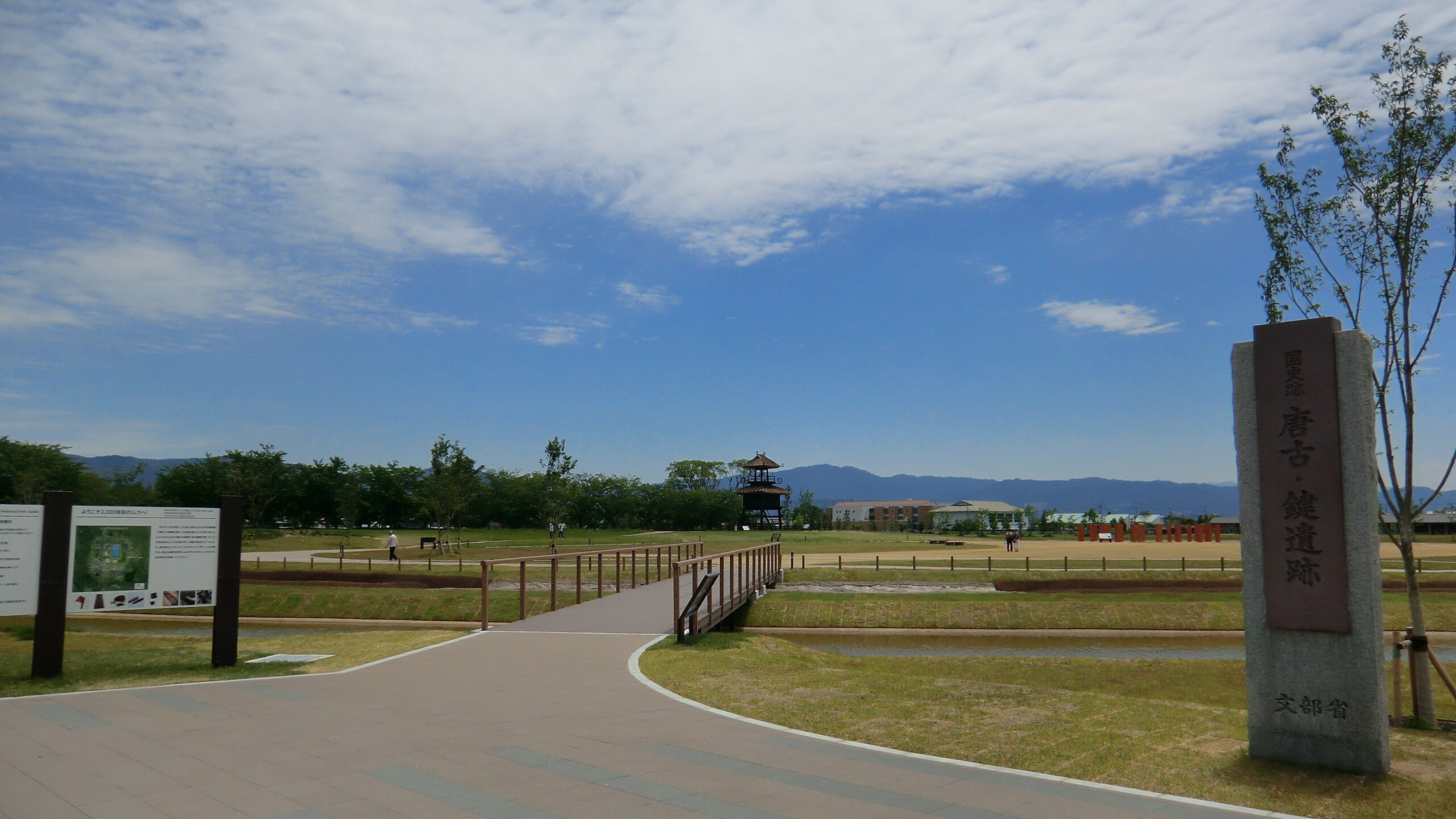 唐古・鍵遺跡（奈良県）