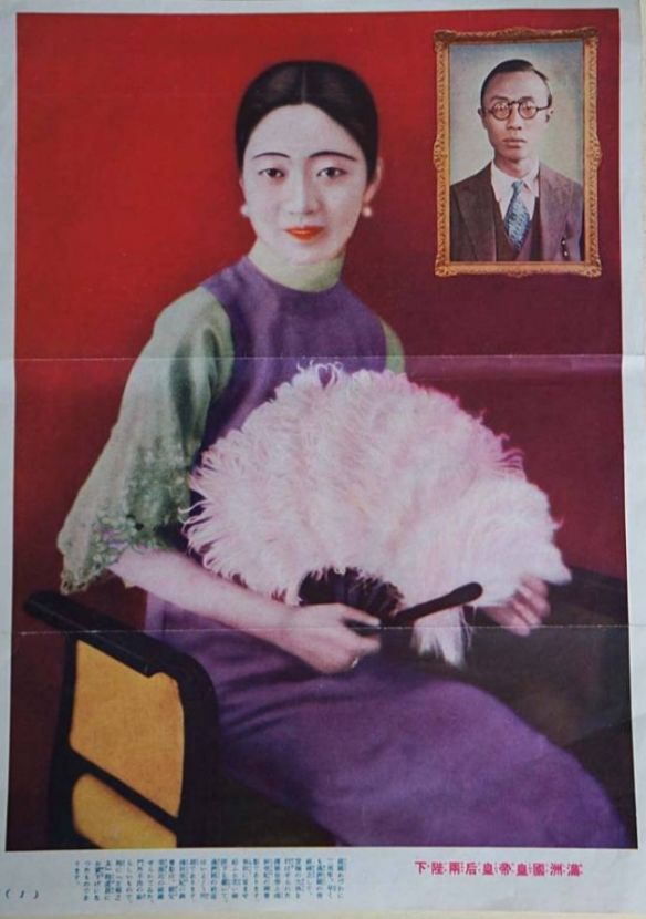 満州国皇帝・溥儀と婉容（1930年代）