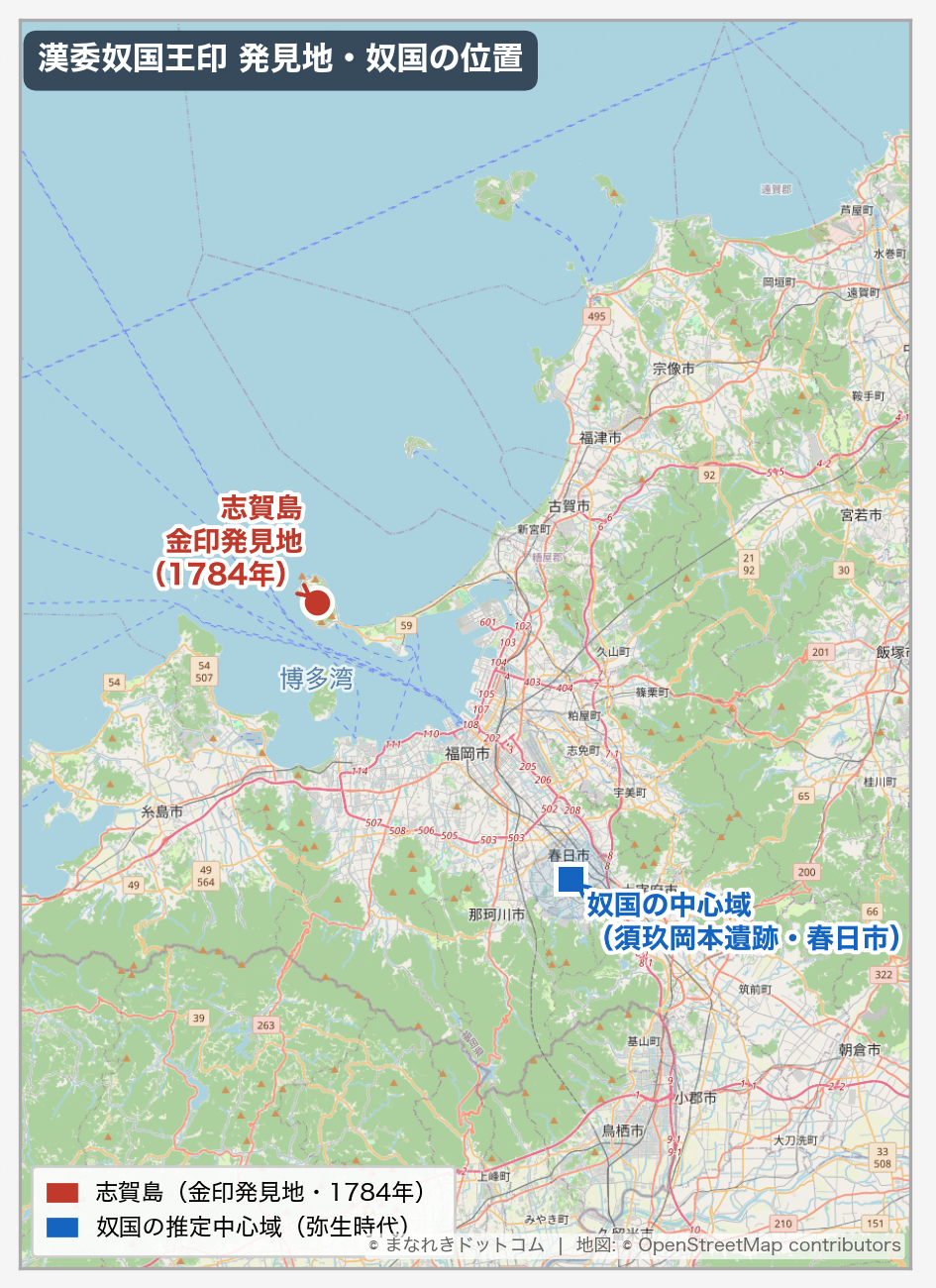 志賀島・奴国の位置マップ
