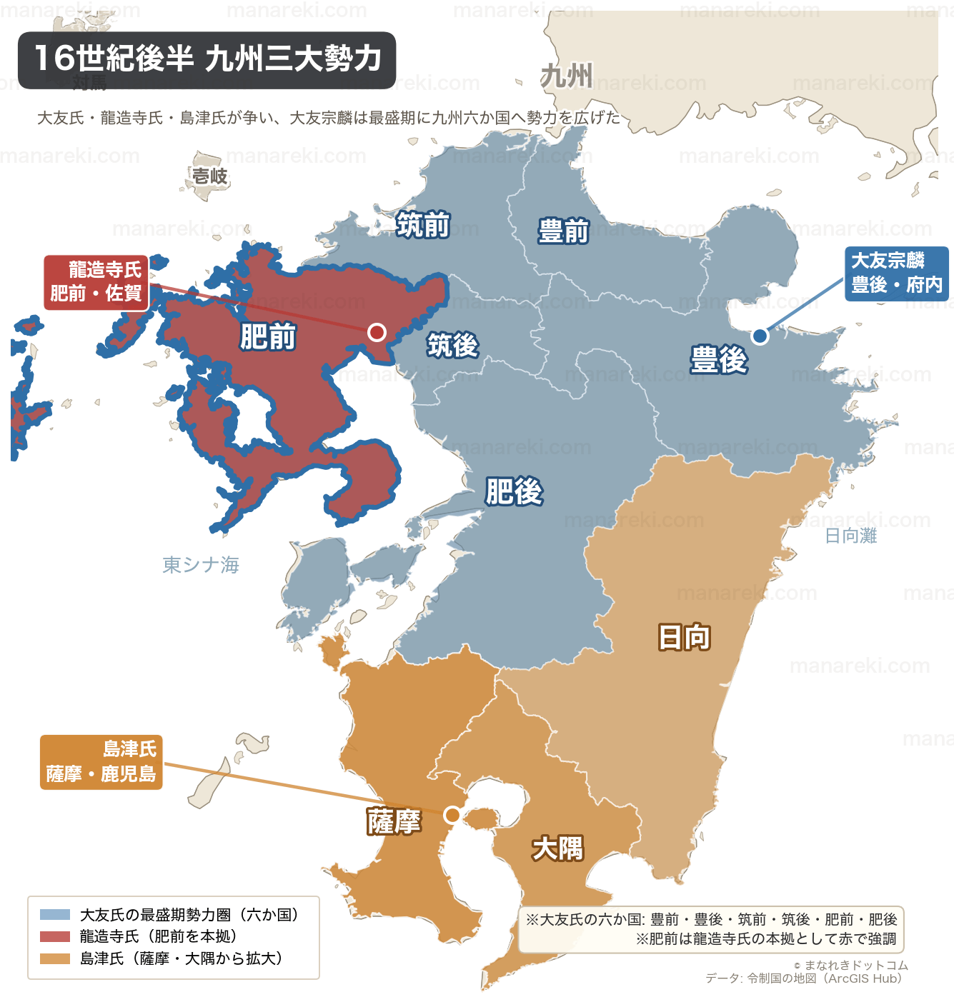 九州三強（島津・大友・龍造寺）の勢力図
