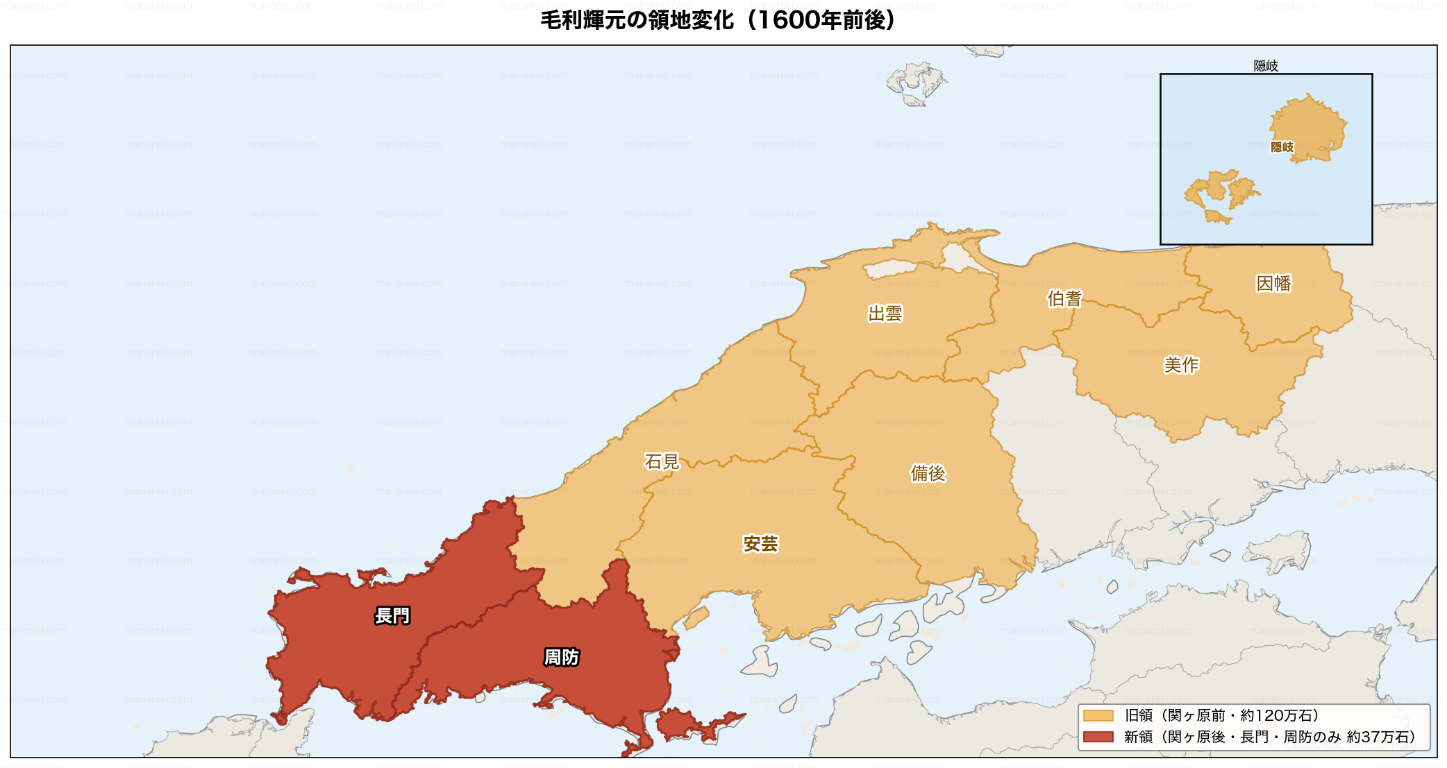 毛利輝元の領地変化（1600年前後）：関ヶ原前の中国地方10国から長門・周防2国への大幅減封