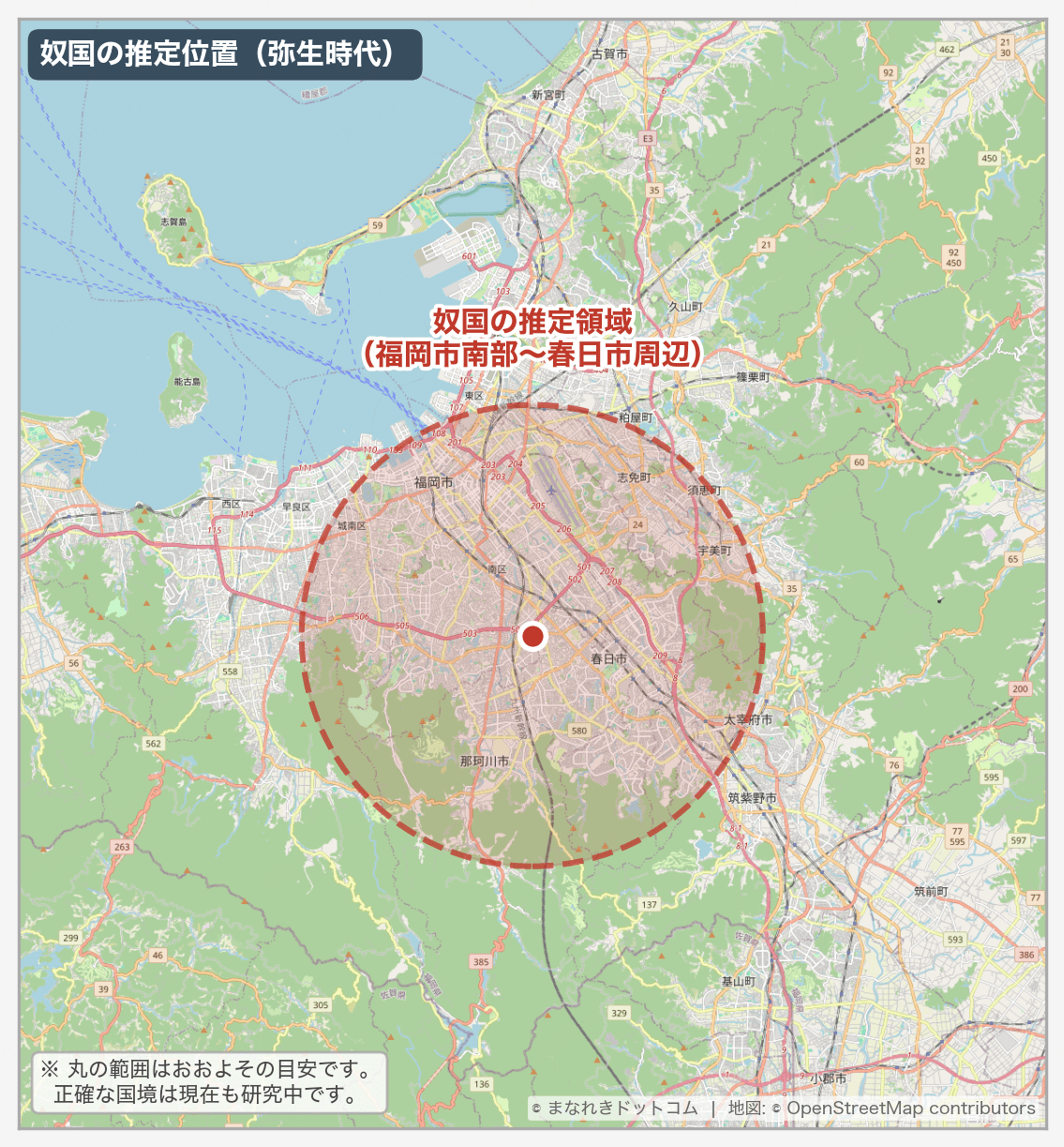 奴国の推定位置マップ（福岡市南部〜春日市周辺）