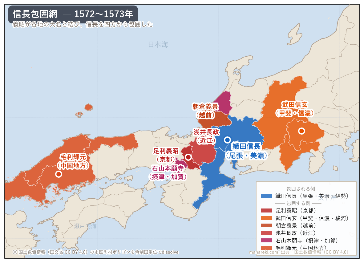 信長包囲網 各大名の領地地図