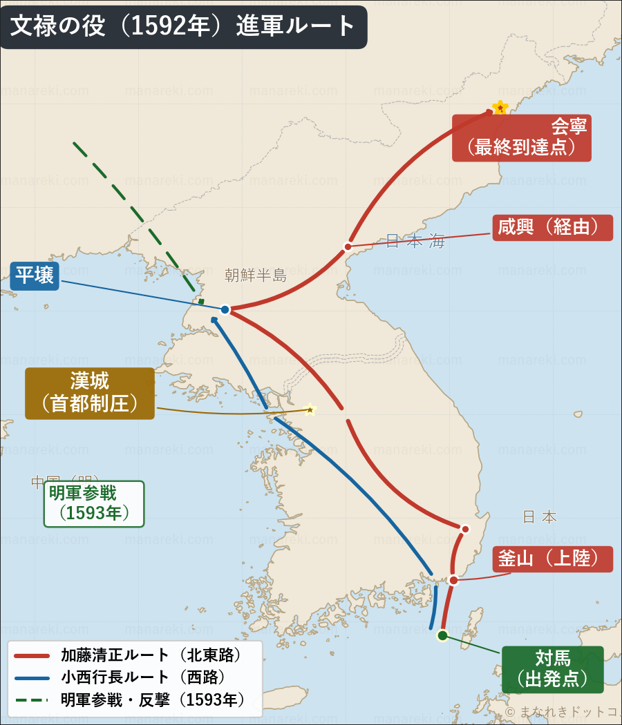 文禄の役（1592年）日本軍の進軍ルート地図