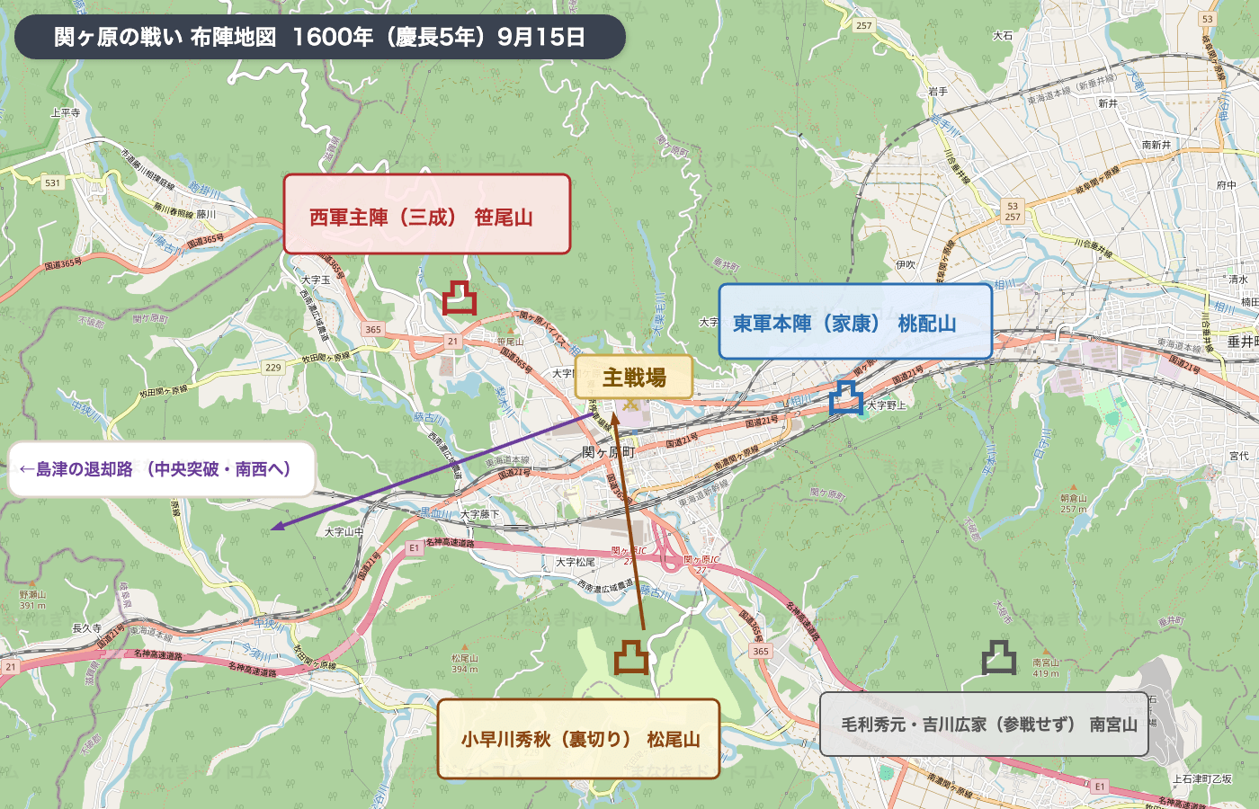 関ヶ原の戦い 布陣地図（1600年9月15日）