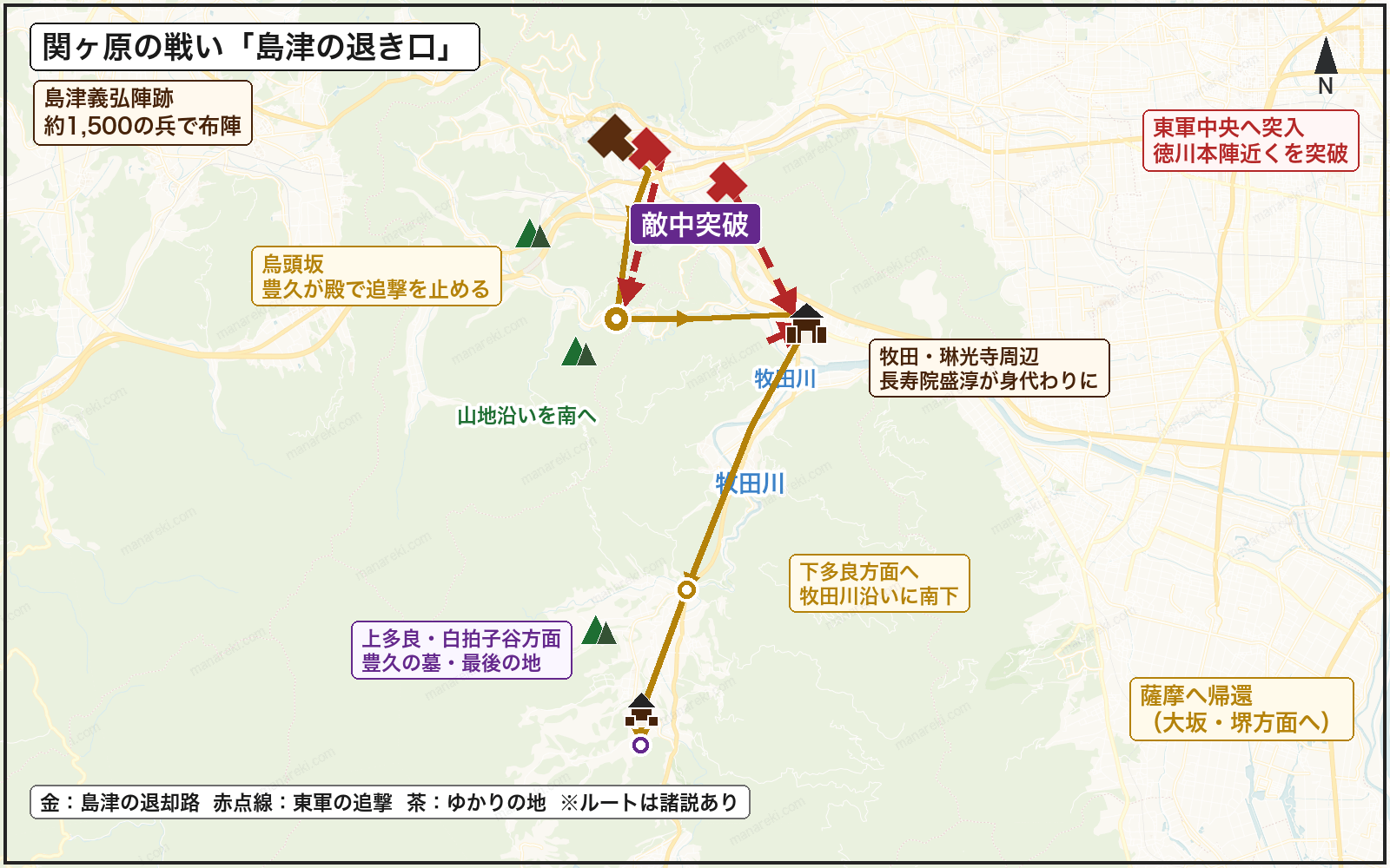 島津義弘の退き口ルート(関ヶ原から薩摩へ)
