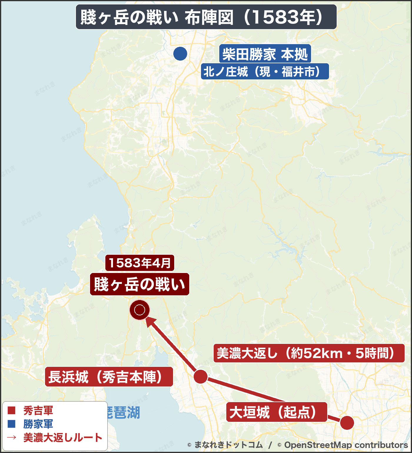 賤ヶ岳の戦い 布陣図（1583年）―大垣城から賤ヶ岳までの美濃大返しルートを示す地図