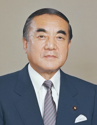 中曽根康弘 首相（1982年）