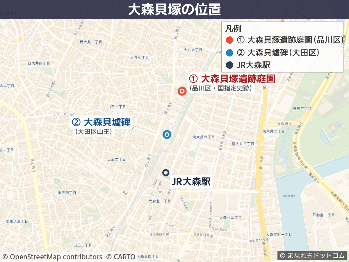 大森貝塚の位置地図（品川区・大田区）