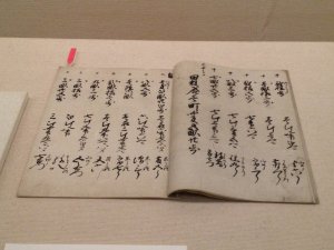刀狩令とは?目的・内容・兵農分離への影響をわかりやすく解説 | まなれきドットコム