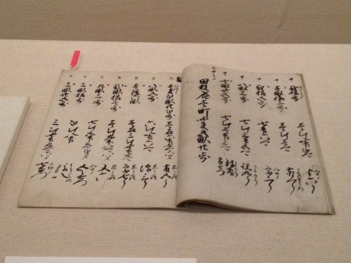 刀狩令とは?目的・内容・兵農分離への影響をわかりやすく解説 | まなれきドットコム