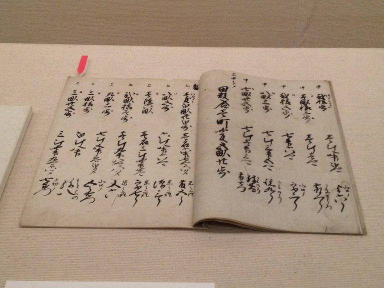 刀狩令とは?目的・内容・兵農分離への影響をわかりやすく解説 | まなれきドットコム