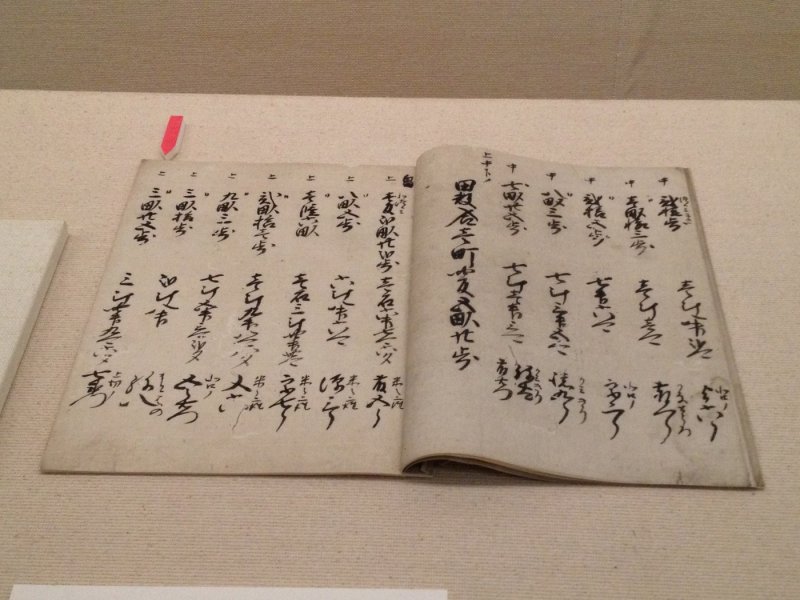 刀狩令とは?目的・内容・兵農分離への影響をわかりやすく解説 | まなれきドットコム