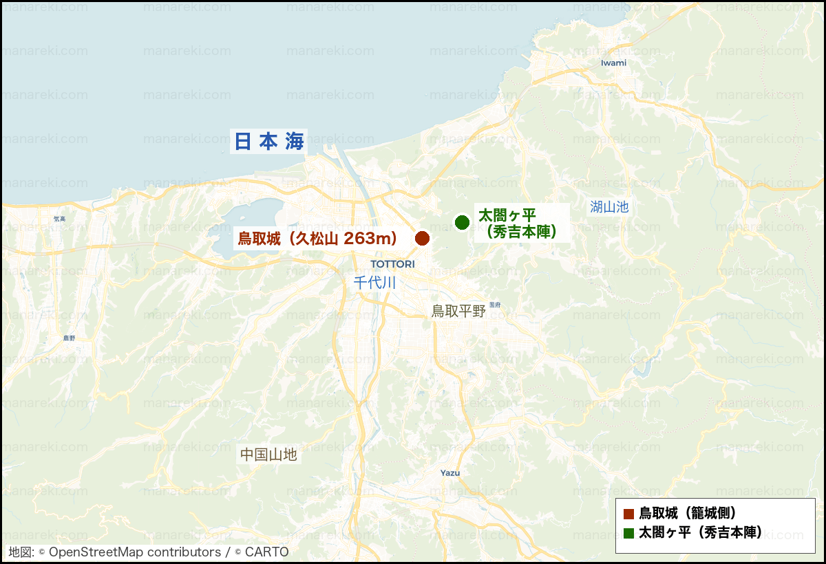鳥取城の位置と周囲の地形・太閤ヶ平の位置関係
