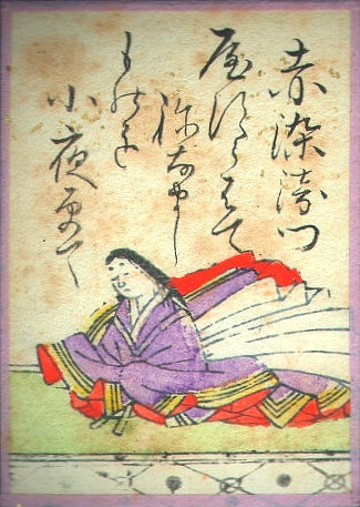 百人一首59番・赤染衛門