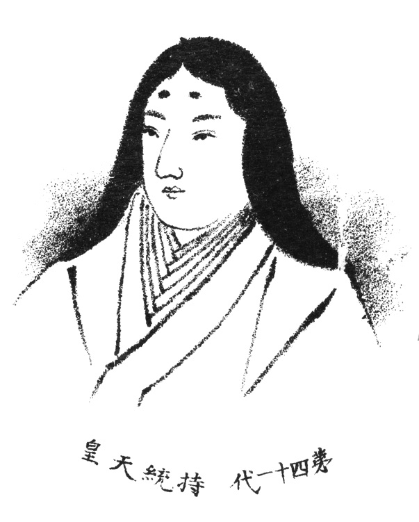 持統天皇