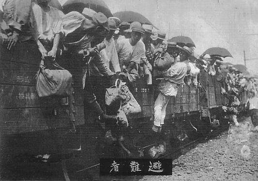 関東大震災で避難する人々