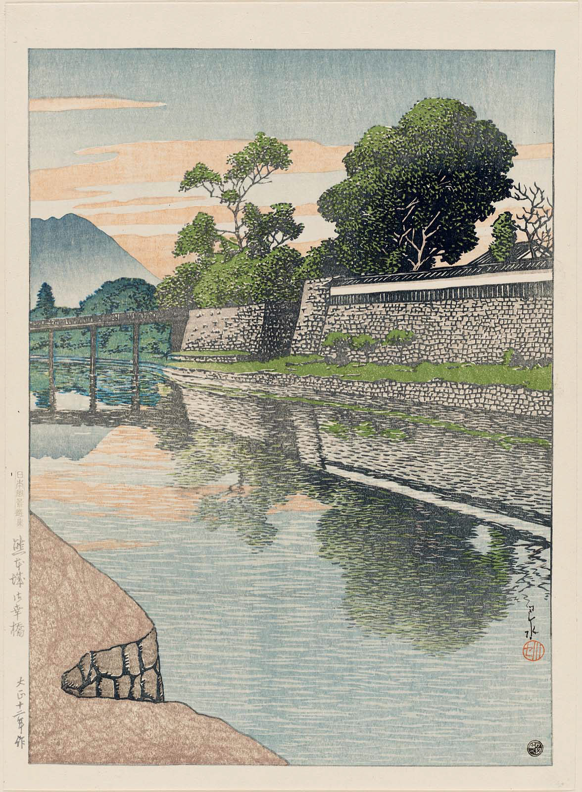 熊本城（川瀬巴水「日本風景選集 熊本城御幸橋」）