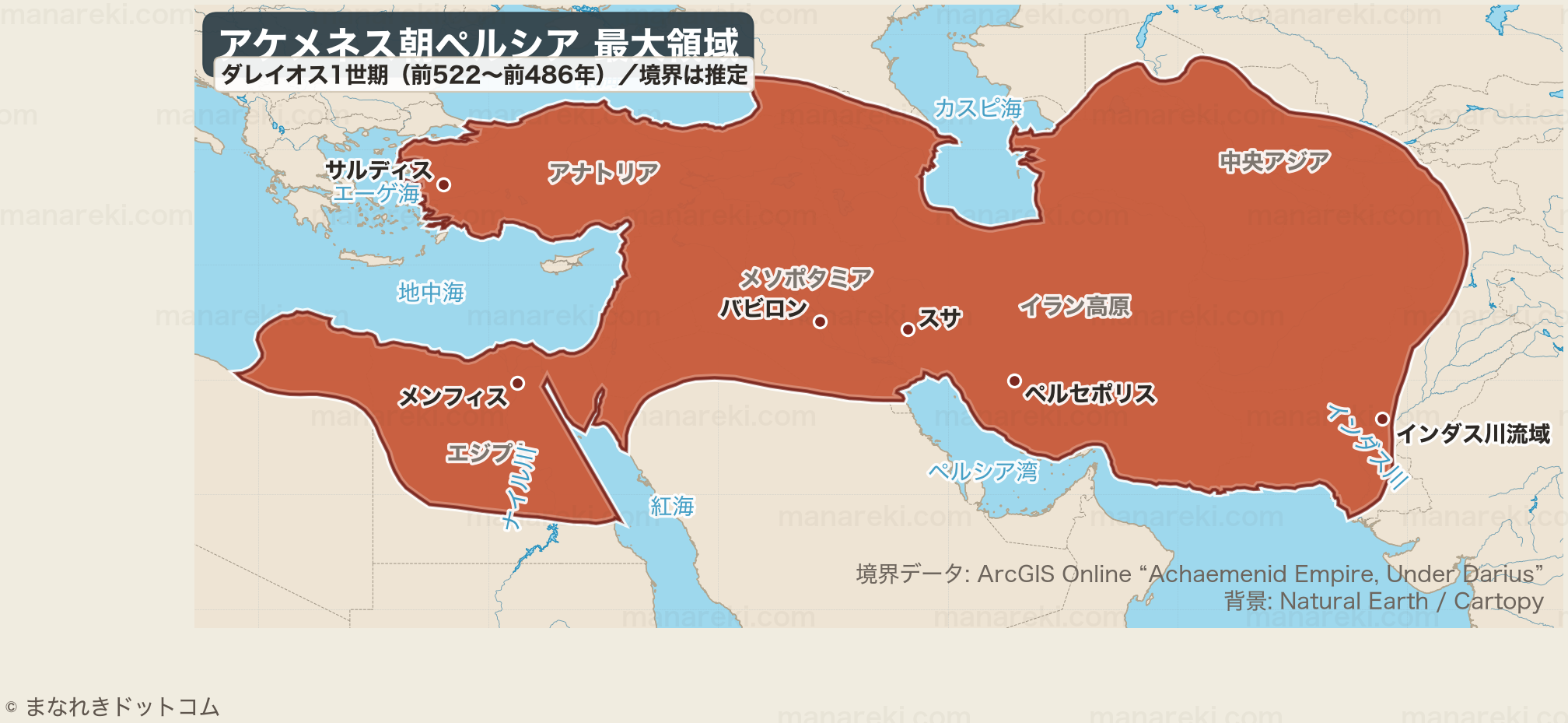 map_achaemenid_empire_max_exte