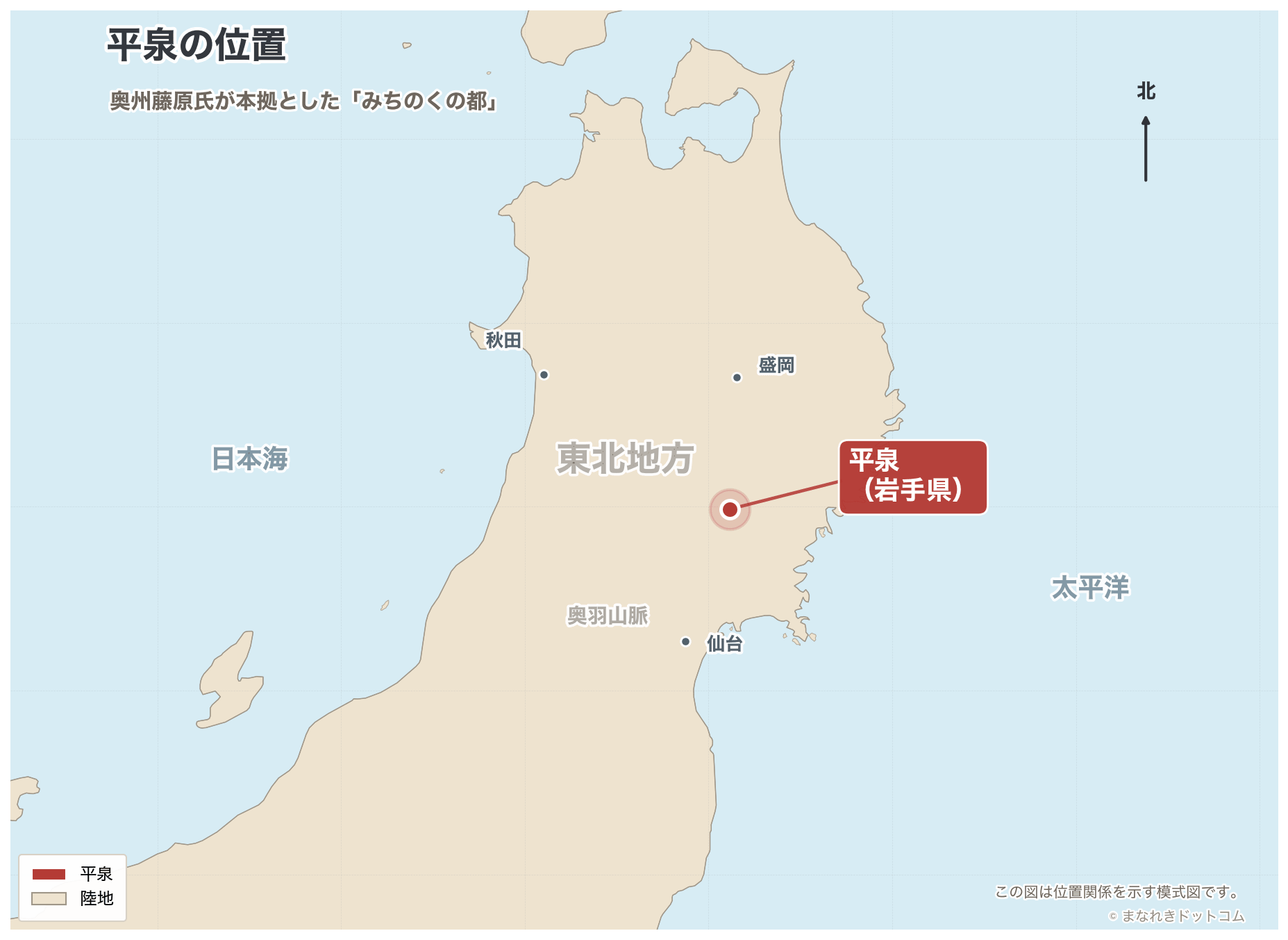平泉の位置を示す地図