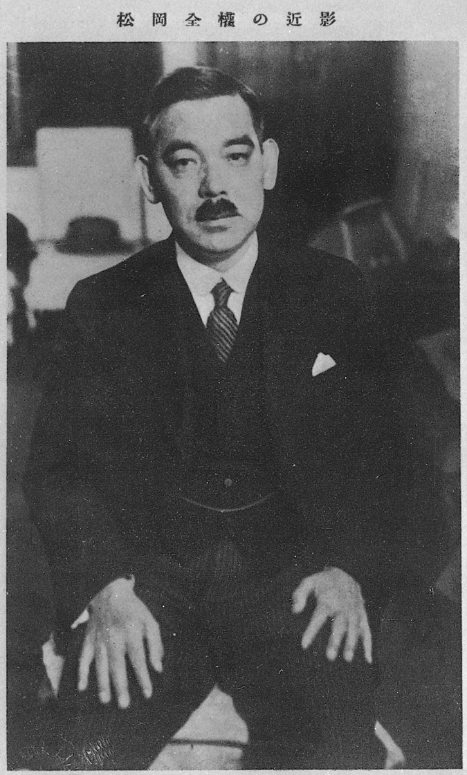 国際連盟代表・松岡洋右(1933年)