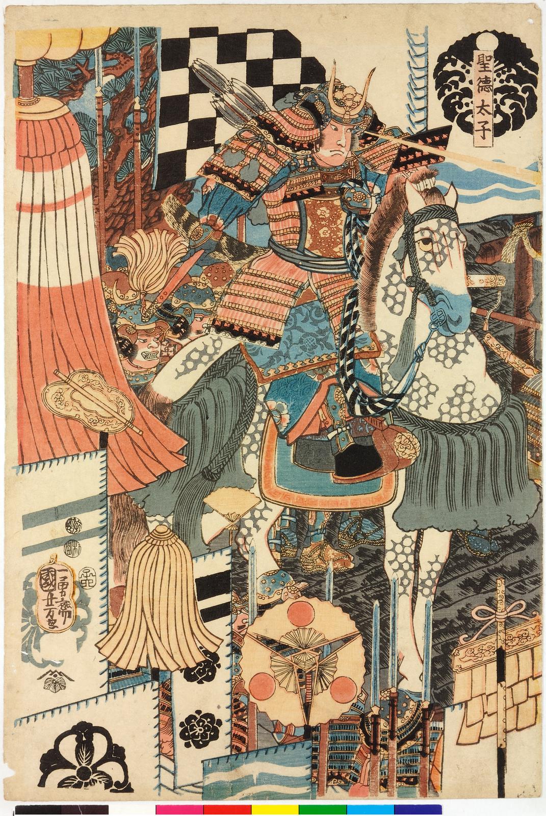 物部守屋