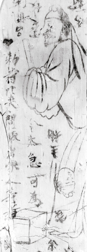 長屋王邸から出土した木簡（平城京木簡No.5100）