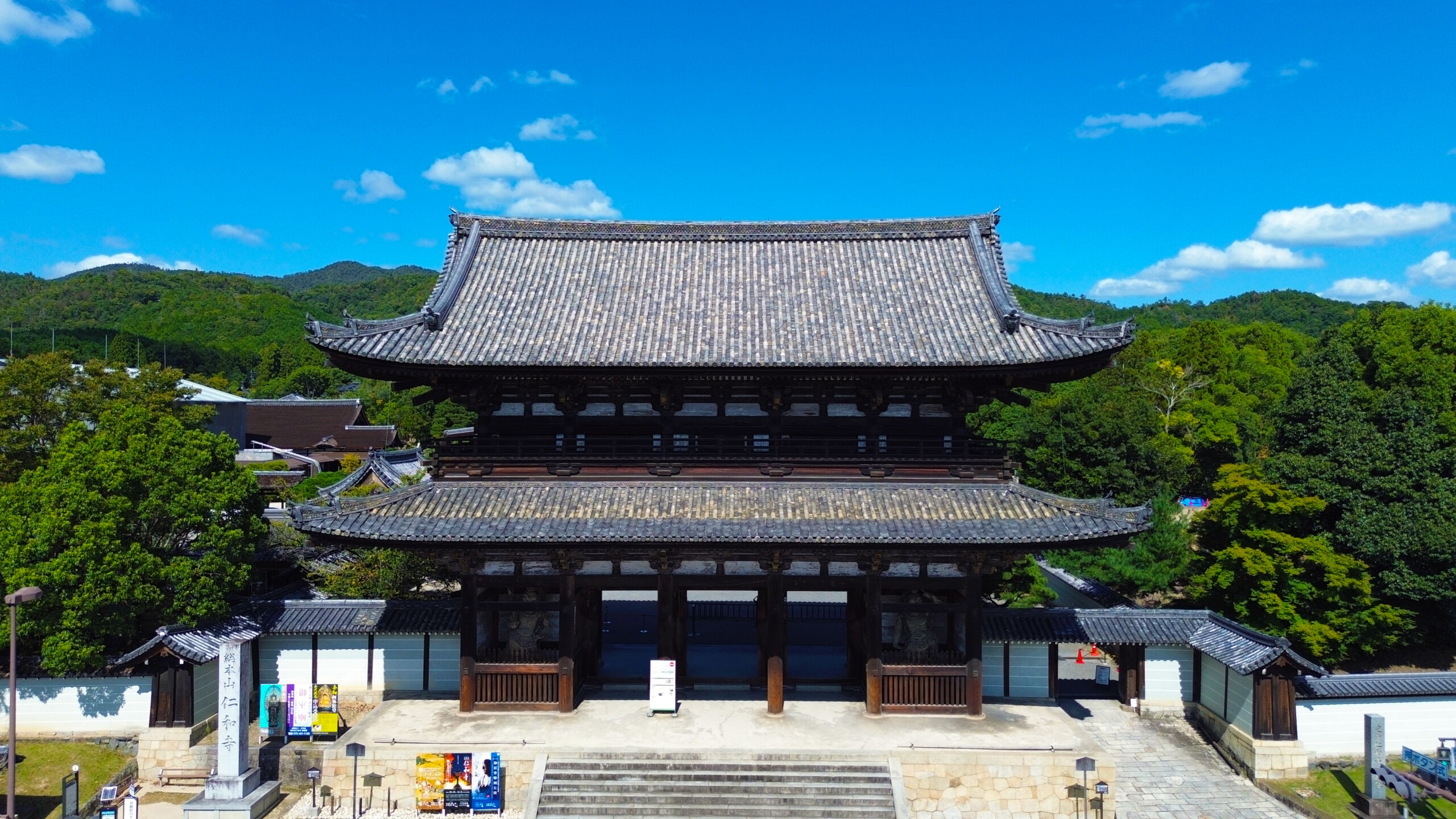 仁和寺の境内の様子