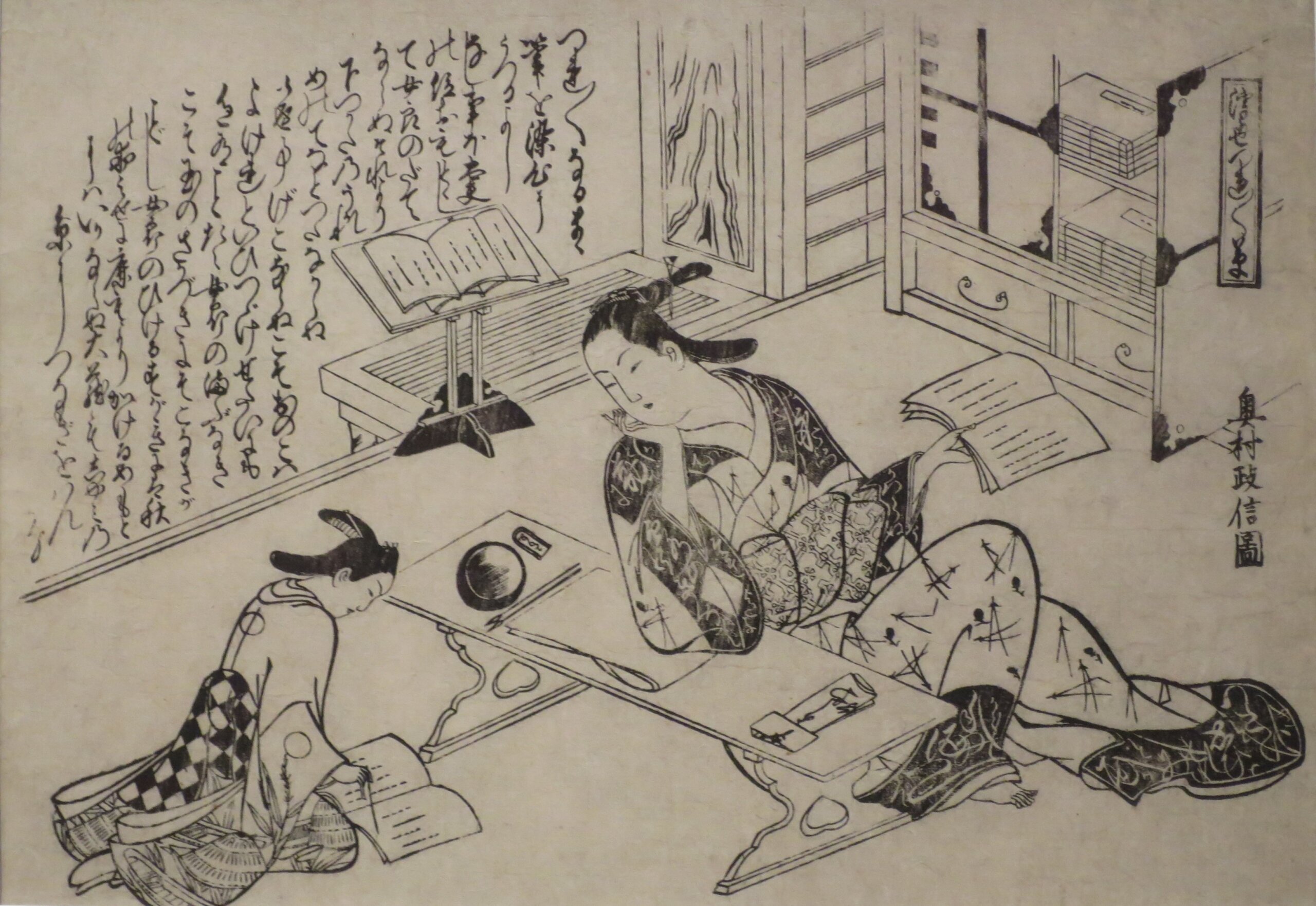 徒然草を題材にした浮世絵（奥村政信・18世紀初頭）
