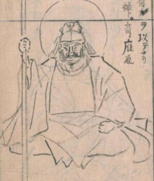 大国主命（オオクニヌシ）