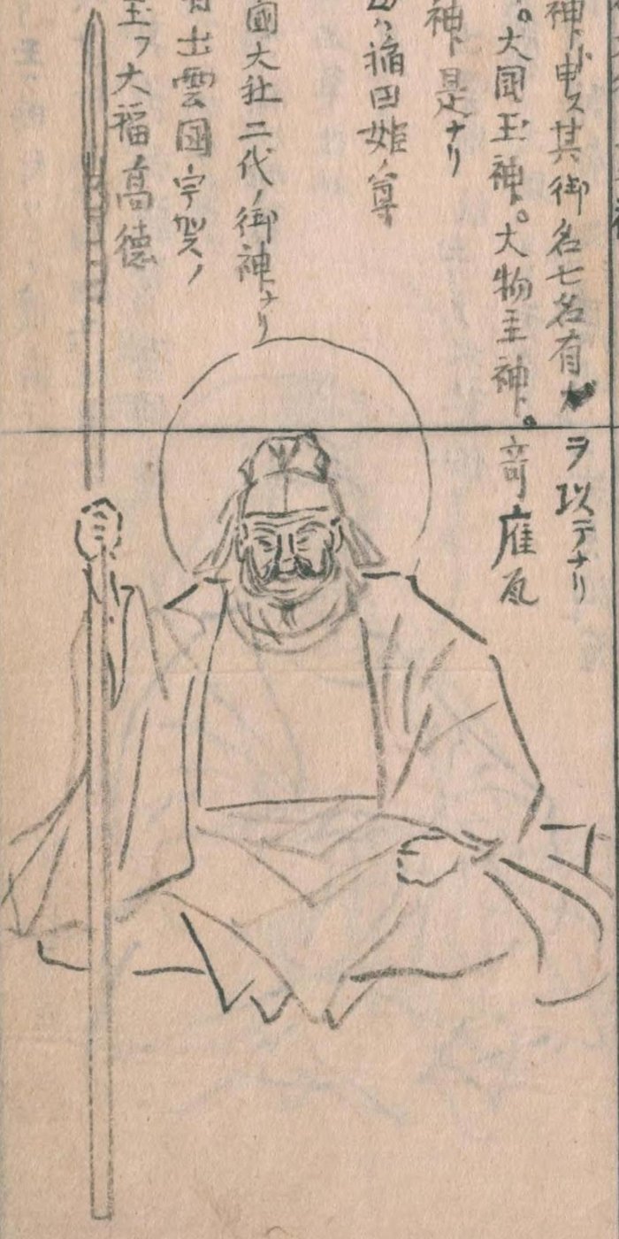大国主命の肖像(江戸期の神仏図会)