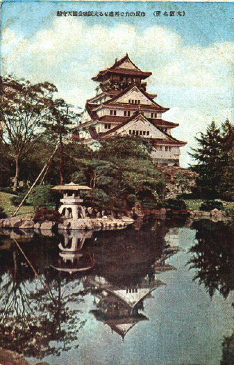 再建直後の大阪城天守閣(1931年)