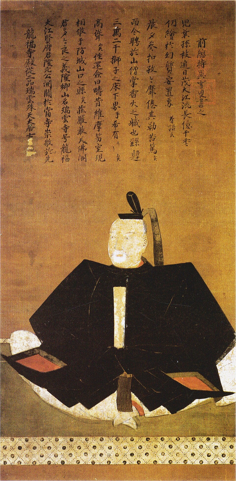 大内義隆の肖像画