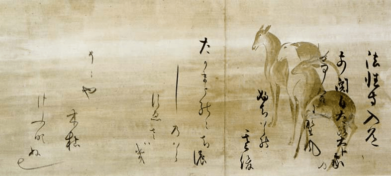 後鳥羽上皇が書いた新古今和歌集の書道
