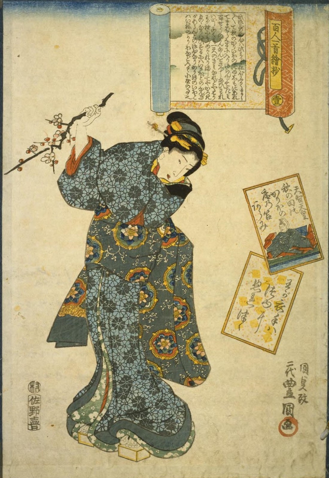 歌川国貞「百人一首絵抄 一 天智天皇」