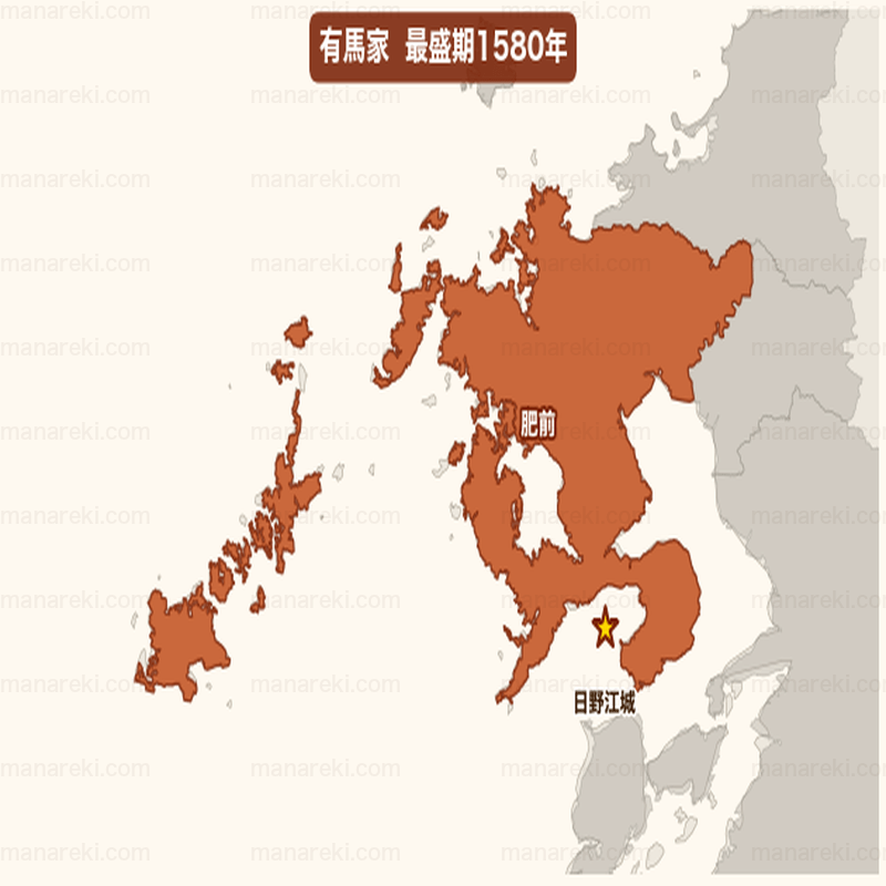 有馬家最盛期1580年支配領域