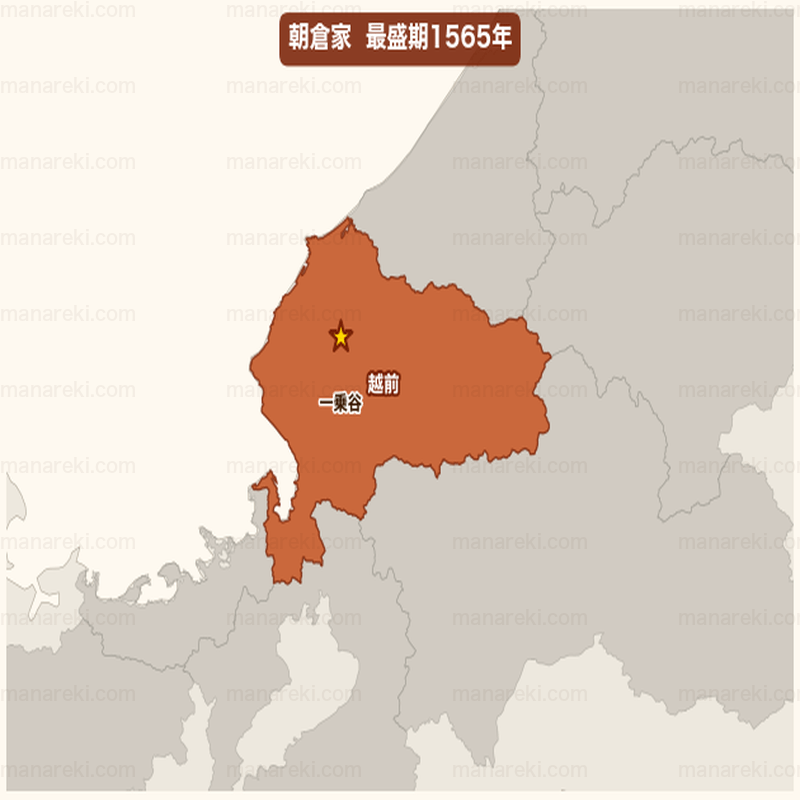 朝倉家最盛期1565年支配領域