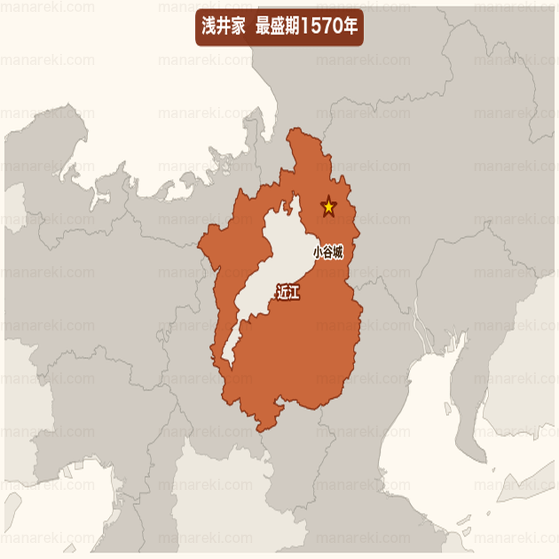 浅井家最盛期1570年支配領域